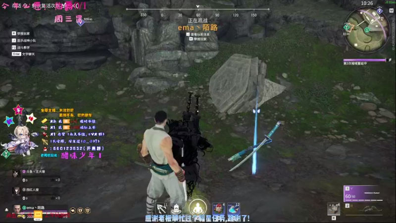 【2021-08-20 17点场】疯狂的王大锤：他强任他强，我是喜洋洋！