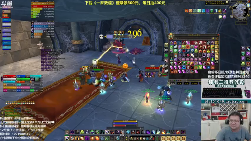 【2021-08-21 20点场】棒老三：东跑跑，西跑跑！！！