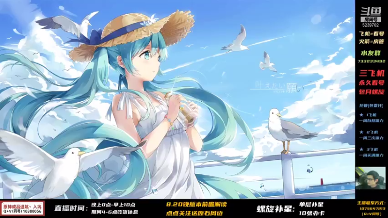 【2021-08-21 05点场】天书月光：【冰】我补星贼溜~