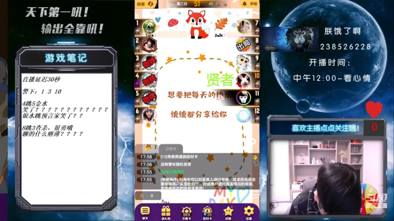 【2021-08-21 18点场】天下第一吼：外瑞古德~好好好！