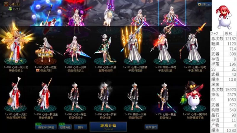 【2021-08-11 13点场】云玩家心绪：DNF是个养成游戏！