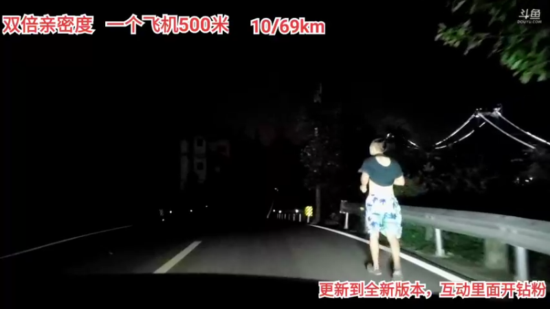 【2021-08-21 02点场】逐梦兄弟：军军的一晚晚，双倍亲密度