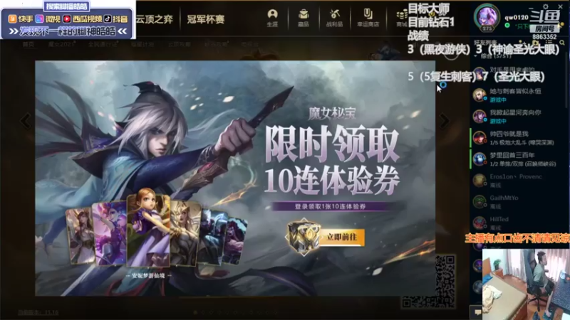 【2021-08-20 13点场】脚神皓皓：加油冲分，奥利给！