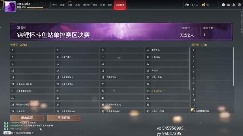 【2021-08-20 19点场】13shao丶：[13shao]  单排前20