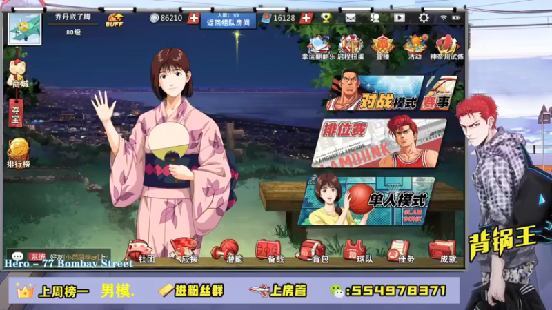 【2021-08-20 22点场】赠我一封情书：不说话装高手 ~