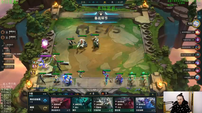 【2021-08-20 21点场】丸子头的文哥哥：三星格温+阿克尚暴力2v9！