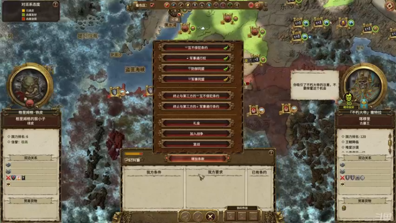 【2021-08-20 14点场】歪歪梯呀：下午全战+96号公路，晚上小骨