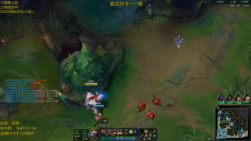 【2021-08-17 16点场】风霖zzz：恶魔小丑  可真让可达鸭头大~