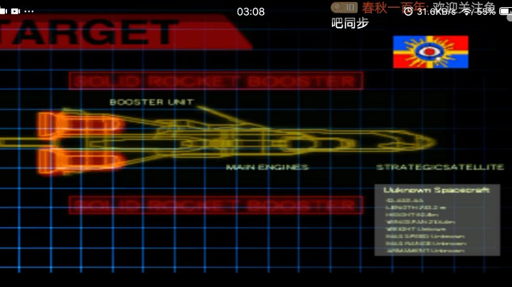 PS1经典，史克威尔的机战。摧毁航空推进器