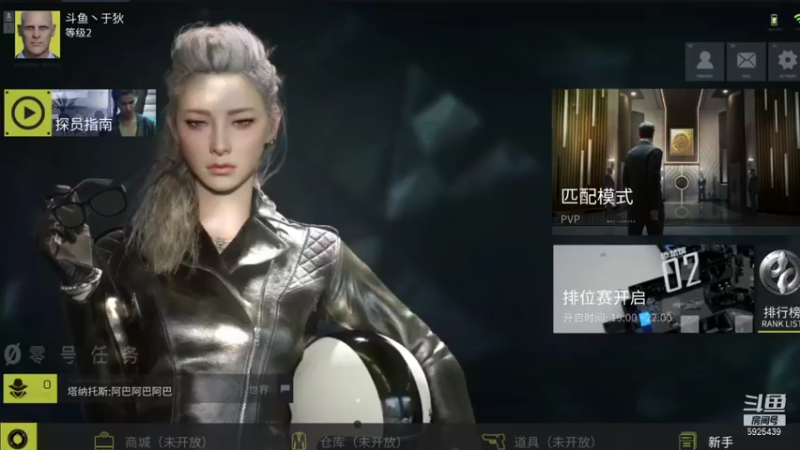 【2021-08-20 19点场】于狄：零号任务 - 人类高质量OB主播