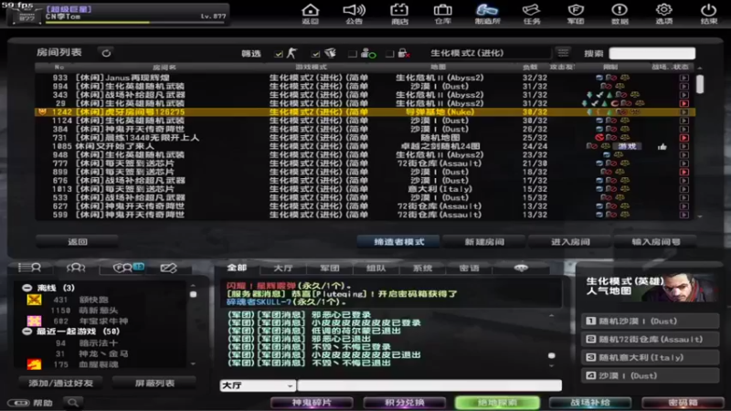 【2021-08-21 09点场】lihaiyucs：我就是想刷个称谓-精英主播
