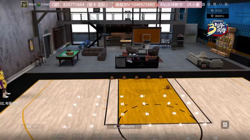 【2021-08-19 07点场】KC丶小豪：考官上线 有请考生