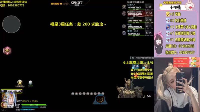 【PE丶Bo妞 逆战】2021-08-21 14:04:35-2021-08-21 14:16:28