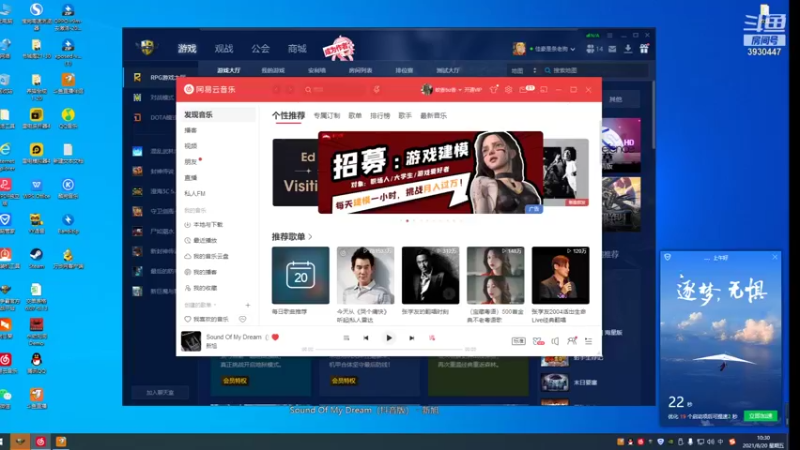 【2021-08-20 10点场】TD菜鸟1：武林第一帅欢乐吹逼直播