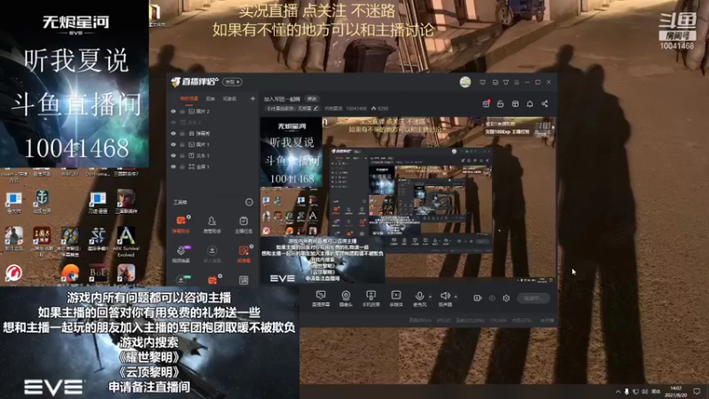 【2021-08-20 14点场】听我夏说：加入军团一起嗨