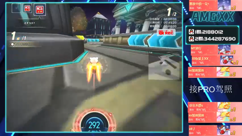 【2021-08-20 21点场】AMGXX：跑车····