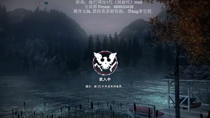 【2021-08-20 16点场】附属掌旗官：v11取消前哨驻扎