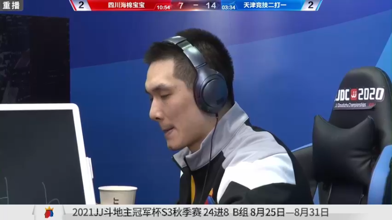 【2021-08-21 08点场】JJ斗地主官方：经典战役回顾 488743