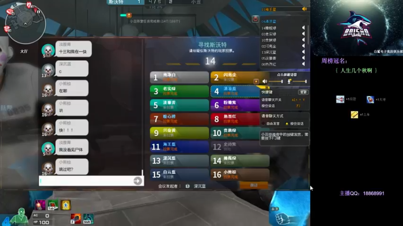 【2021-08-21 14点场】白鲨熊猫君：请叫我全能王熊猫君！~@