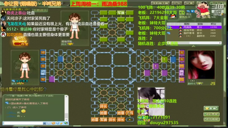 【2021-08-21 13点场】恶蚊子：感谢雨滴大哥开通了超帝，感恩感恩！！！