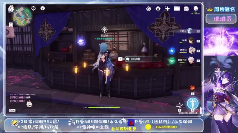 【2021-08-19 23点场】MKforever：你的专业定制规划帮肝师