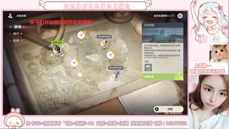 【2021-08-17 18点场】Super肉提姆：【肉肉酱】全能女猪播在线各种凹。
