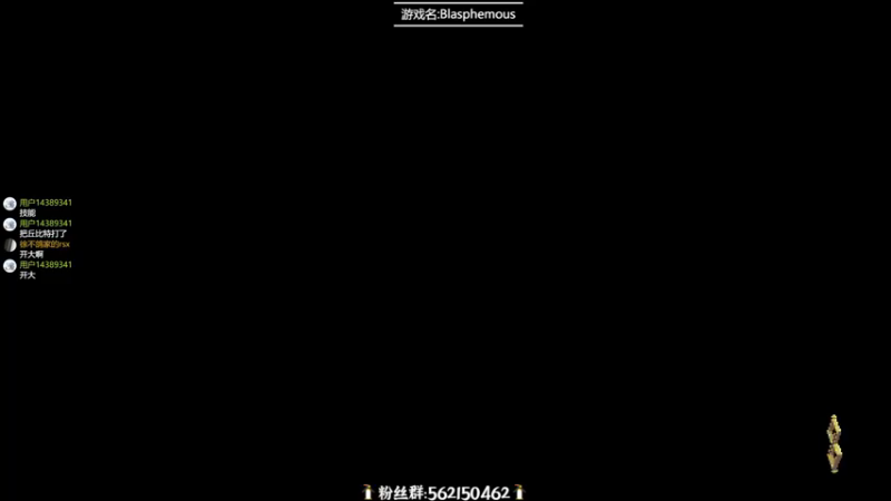 【2021-08-20 22点场】徐不鸽：都进来享福。