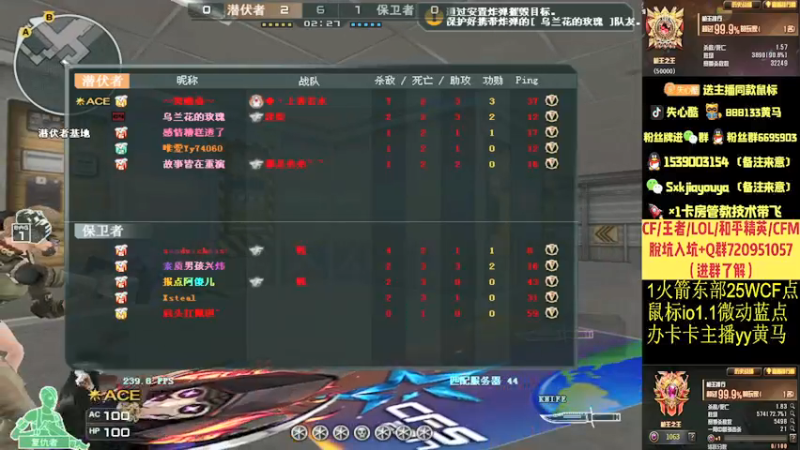 【2021-08-19 15点场】失心酷：排位上分/可爱房管+看直播学技术！