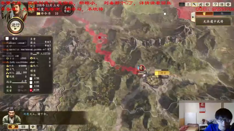 【2021-08-19 23点场】Fuying56：刘度好man哦~