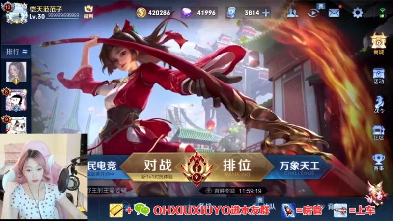 【2021-08-20 22点场】正义的番茄酱：边路小可爱谁见谁都爱