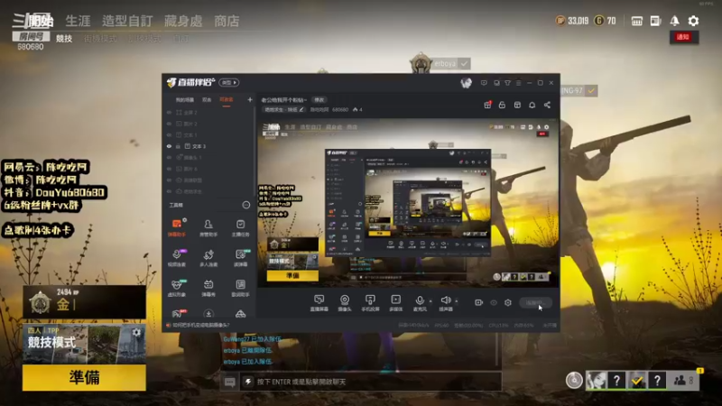 【2021-08-19 20点场】陈吃吃阿：老公给我开个粉钻~