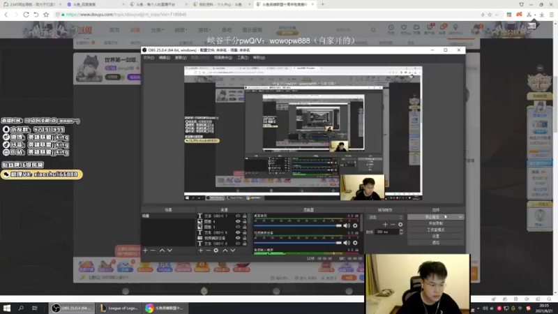 【2021-08-21 20点场】jjking剑姬：世界第一剑姬，峡谷宗师局!