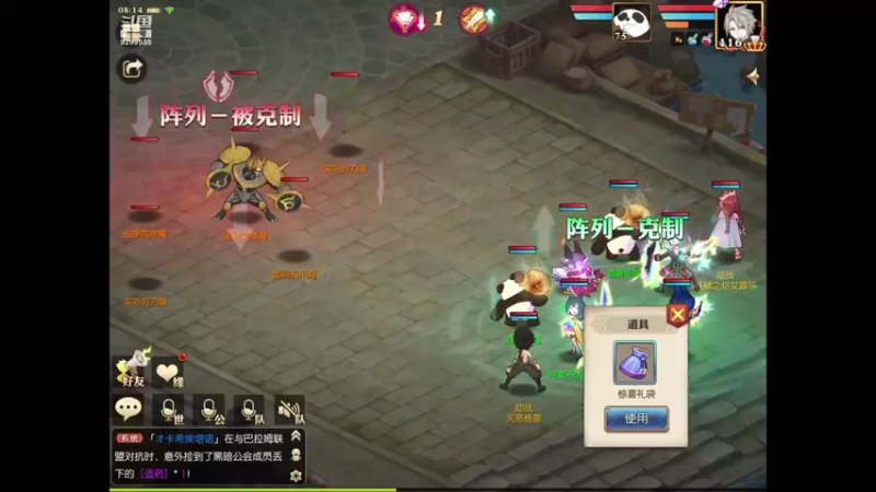 【2021-08-21 08点场】给我种小草莓：【妖精的尾巴：魔导少年】日常活动驱魔~