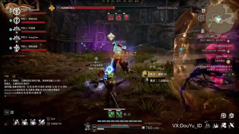 【2021-08-21 16点场】这个ID很流弊：国一 狼冰法 来了来了 （ID