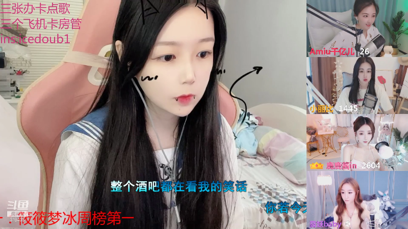 【颜值（横屏）】kibbo的精彩时刻 20210821 12点场