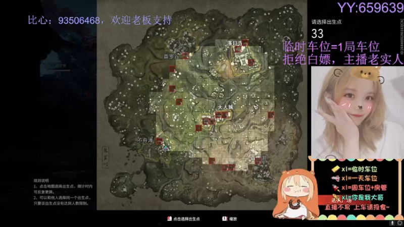 【2021-08-19 20点场】悠宝今天生气了吗：上分=有手就行