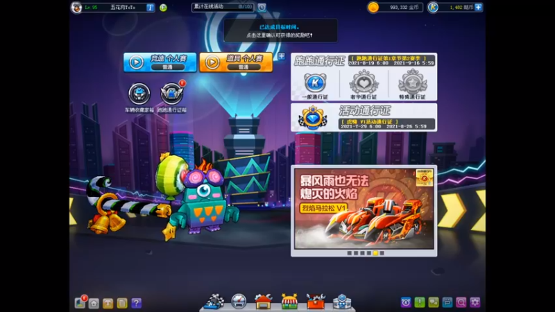 【2021-08-19 22点场】爱丽希恩蝌蚪：aaaaa 5442511