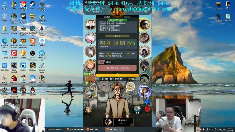 【英雄联盟】洞主丨歌神洞庭湖的精彩时刻 20210821 00点场