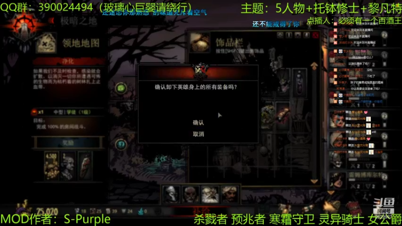 【2021-08-19 21点场】下人灰：在疯狂之后~今晚喝了点。。好好走老路