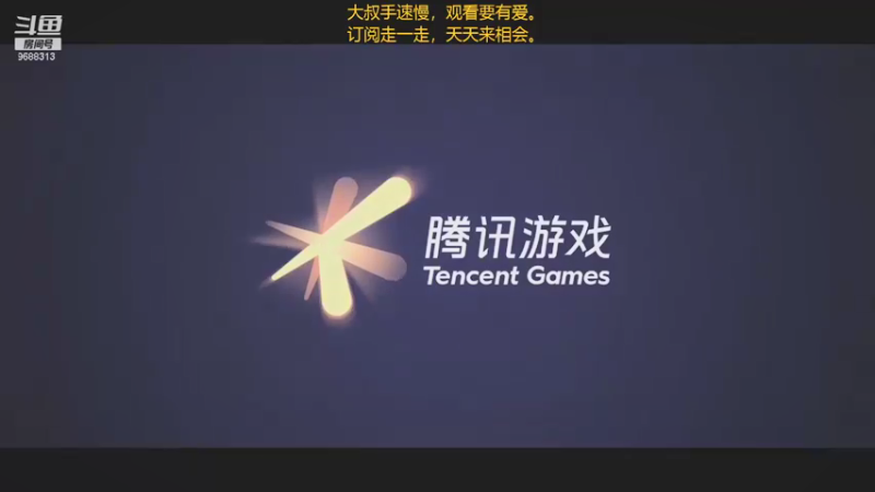 【2021-08-19 21点场】廉颇叔叔陪你玩：能改的叫缺点，改不掉的叫弱点