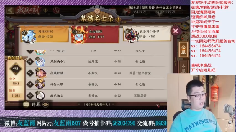 【2021-08-20 21点场】HXD丶友蓝雨：能不能上就看今天了 开个钻粉吧冲冲冲
