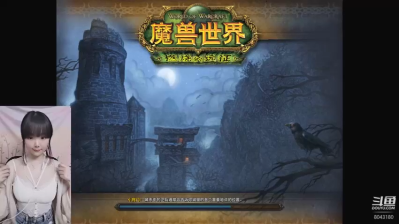 【2021-08-19 21点场】雲小兔：元气满满 -寒冰之王云小兔