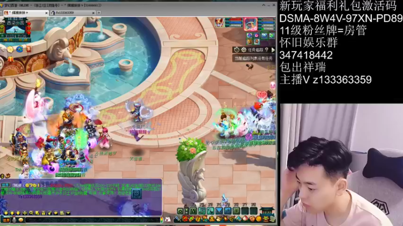 【2021-08-20 16点场】梦幻你波哥：0充值从0开始已经109