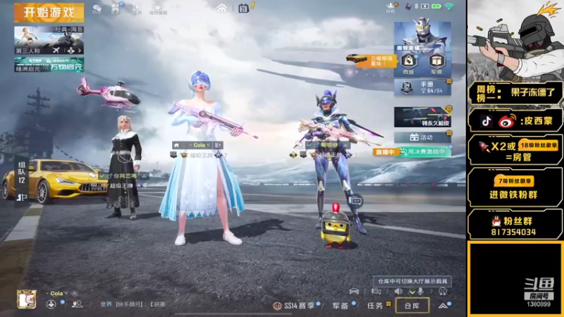 【2021-08-21 18点场】皮西蒙丷：【王牌局1v4螺旋走位】