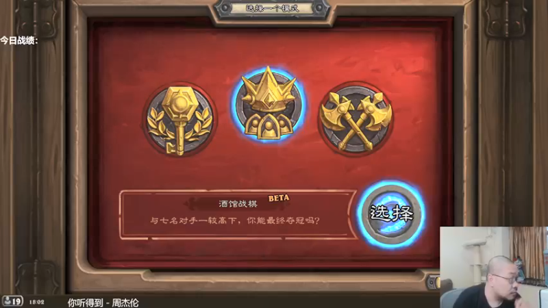 【2021-08-21 18点场】王师傅精益求精：大家晚上好~~~ 10029