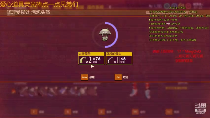 【2021-08-20 17点场】灬雅柏菲卡：时长7000+老水手带你领略竹筏游戏魅力