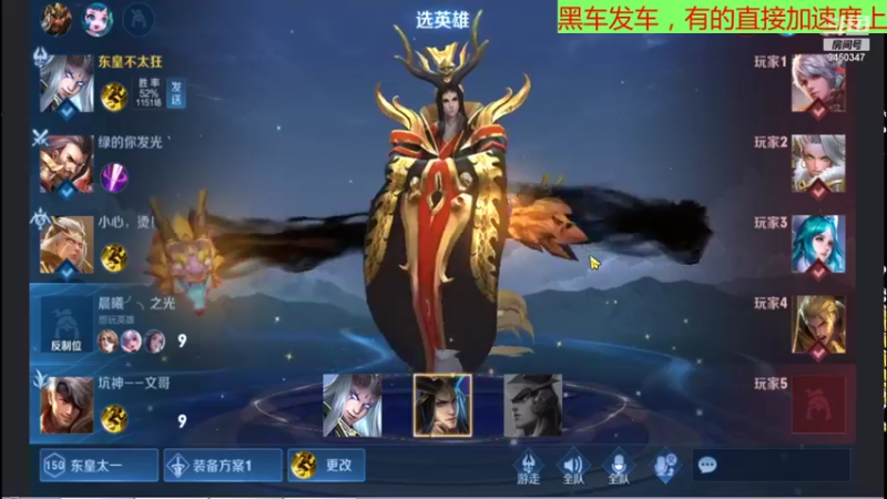 【2021-08-20 21点场】东皇有点狂：星耀上王者呀简单暴力