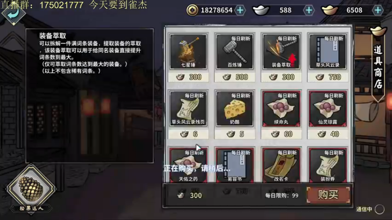 【2021-08-17 16点场】文智Sado：想想赤木会怎么打？