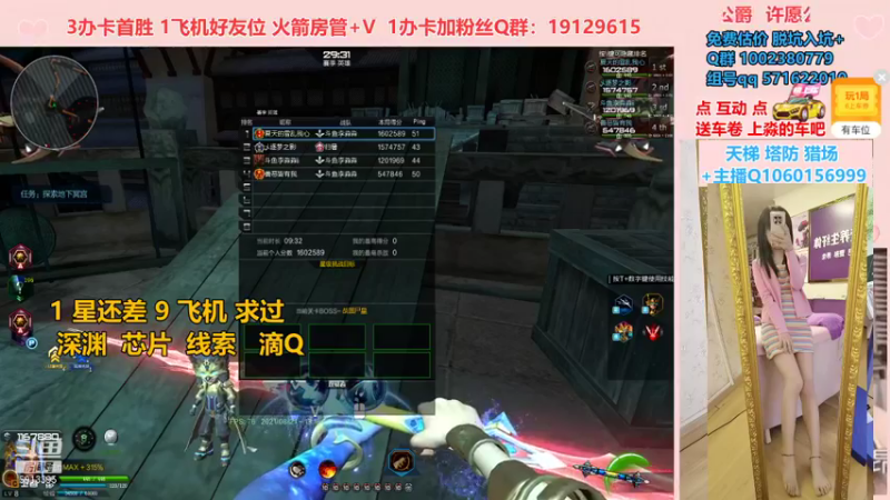 【PE李淼淼 逆战】2021-08-21 13:18:55-2021-08-21 13:33:58