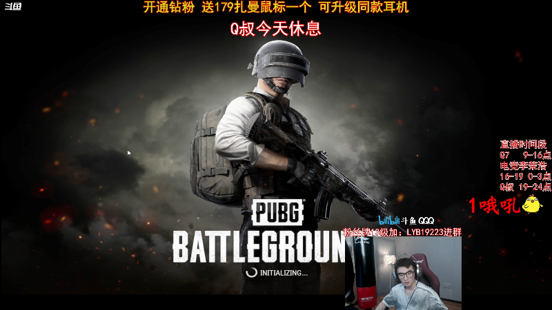 求赞